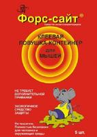 Ловушка д/мышей клеевая Форсайт /30/