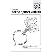 Свекла Бордо односем.евр.отв.Гавриш Б /20/