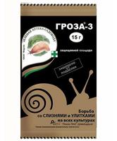 Ср-во от улиток и слизней "Гроза-3" 15г З/А