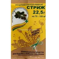 Ср-во от сорняков Стриж 22,5г