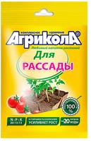 Удобрение д/рассады 50г Агрикола-6 04-010