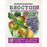 Ср-во от гусениц Биостоп Супер 25г