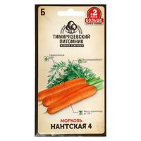 Морковь Нантская 4 средняя 2г Тимирязевский питомник