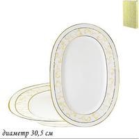 Н-р блюд овал.2шт 30,5см "DAMASK" фарф.п/уп 205-122 /12/