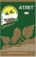 Средство от перерастания рассады Атлет 1,5мл (З/А)