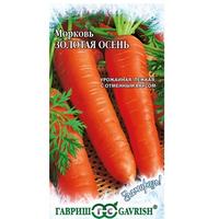 Морковь Золотая осень Гавриш Ц /10/