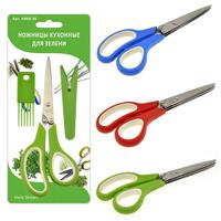 Ножницы кух.д/зелени (в чехле) 19,5см AN60-36 /36/