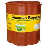 Бордюр для газонов,грядок Park(С) H-20cm,L-9m красный/6/256011